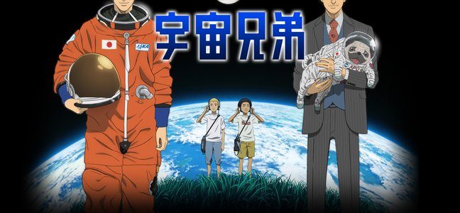 宇宙兄弟【37巻】発売日は？最新刊コミックを無料で読むには – まんが